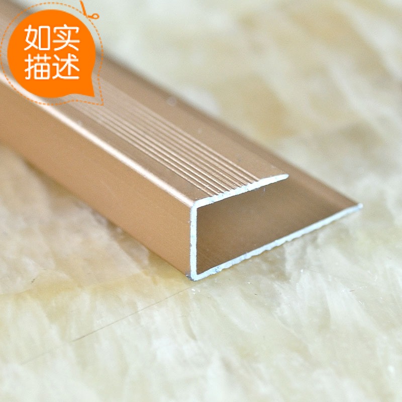 金屬木紋多色木地板壓條收邊條鋁合金U形扣C扣門檻收口配件線條在類目 家裝主材, 地板, 地板附件, 收邊條/壓線條中 - 來自Buy2taobao.com提供專業的淘寶代購服務