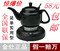 上下架计划:KAMJOVE/金灶 TP-600 随手泡快速电茶壶电热水壶茶具特价包邮