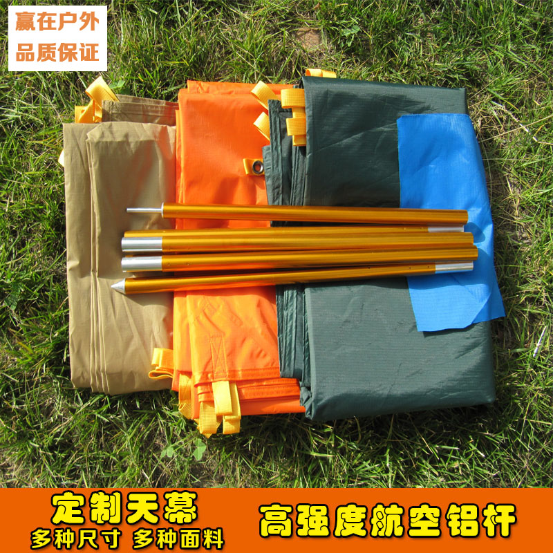 三峰品质定制天幕布15D单面涂硅210T涂银40D双面涂硅定制帐篷铝杆|ruв категории открытый/альпинизм/в поход/Поездки товаров, палатка/небо/палатки, аксессуары, навес/навес/капот/реклама навес/небо - от Buy2taobao.com для оказания профессиональной услуги покупки агента Taobao
