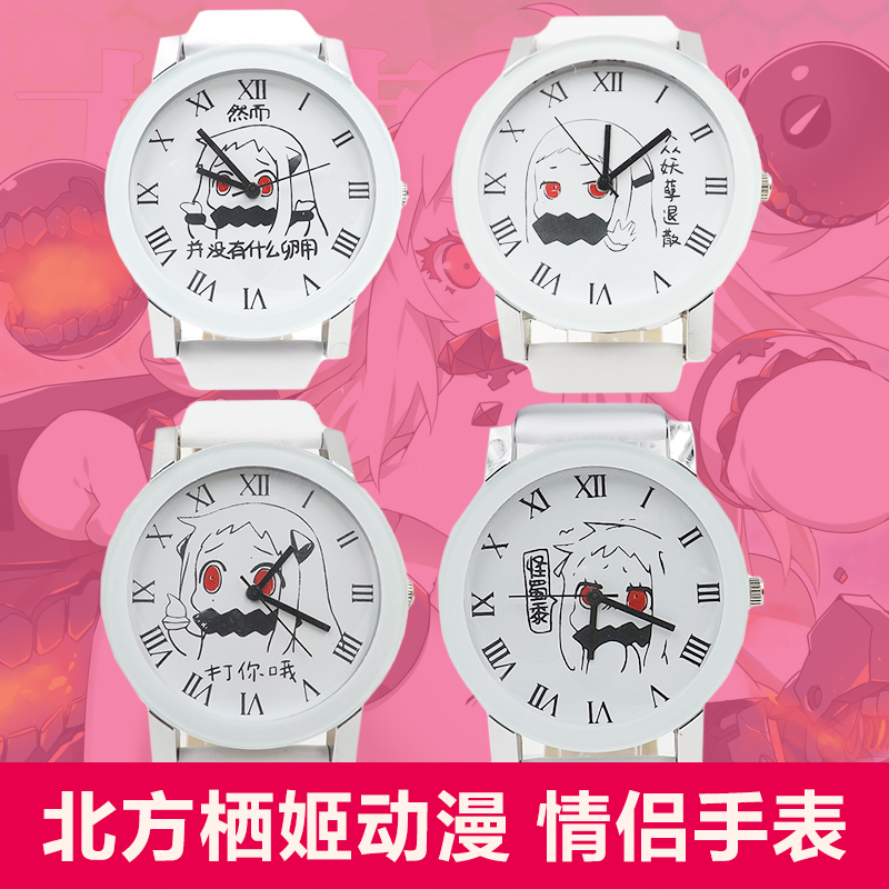 舰队collection收藏舰娘 北方栖姬 周边 动漫周边手表 动漫手表在类目 模玩/动漫/周边/cos/桌游, 卡通/动漫周边, 动漫手表/项链/饰品中 - 来自Buy2taobao.com提供专业的淘宝代购服务