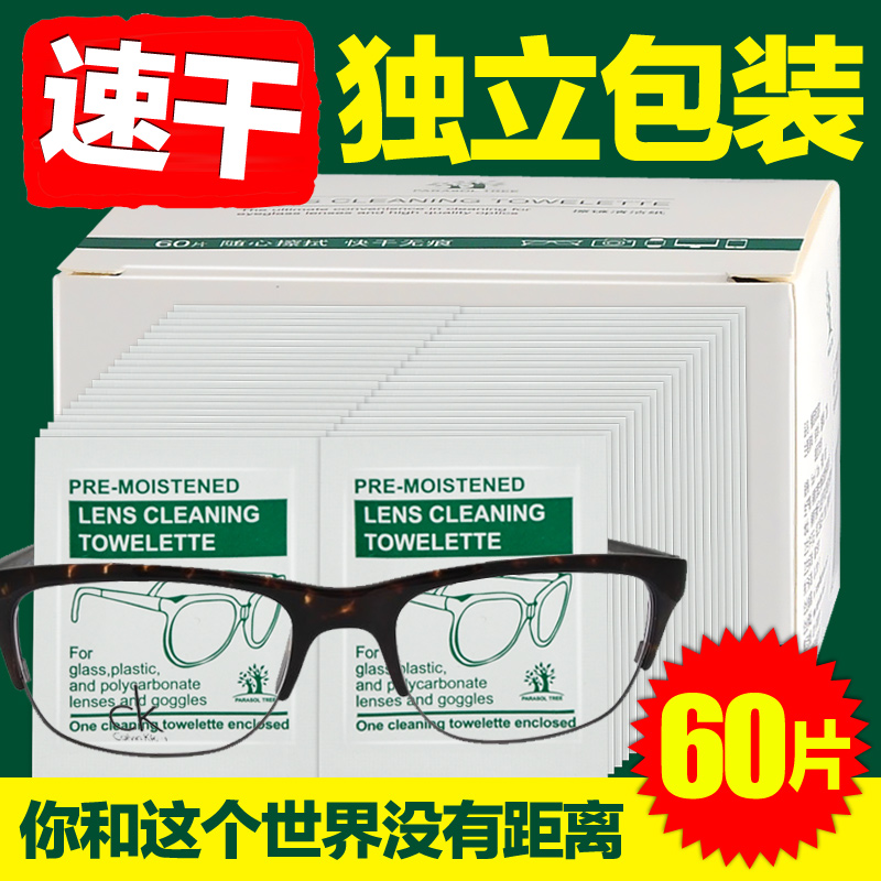 喜擦擦眼镜纸湿巾 相机镜头清洁布手机屏幕擦镜纸一次性60片在类目 洗护清洁剂/卫生巾/纸/香薰, 纸品/湿巾, 湿巾中 - 来自Buy2taobao.com提供专业的淘宝代购服务