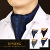 韩版男士领巾潮英伦复古西装丝巾，衬衫领口巾，春秋时尚商务薄围巾