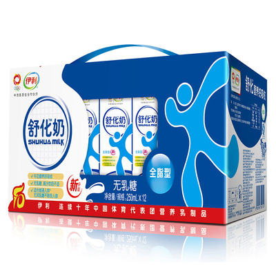 【天猫超市】伊利 舒化全脂纯牛奶250ml*12盒/提