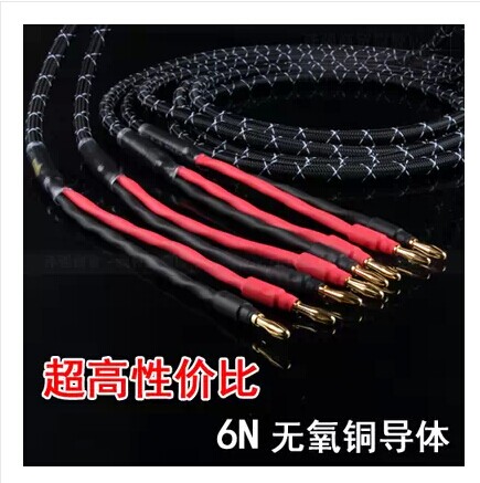 美国怪兽发烧级主音箱线纯铜HIFI音响喇叭线前置环绕线功放连接线在类目 影音电器, 影音家电配件, 线材中 - 来自Buy2taobao.com提供专业的淘宝代购服务