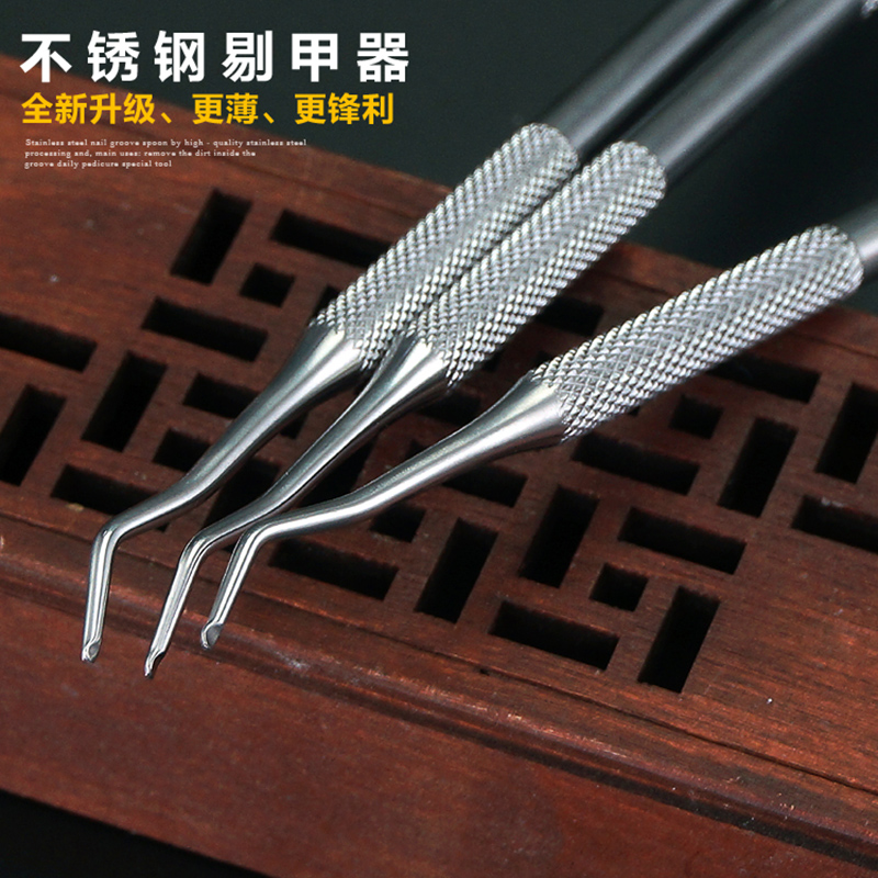 不锈钢剔甲器甲沟勺剔翘器 修甲沟炎嵌甲专用工具清理甲沟异物|ruв категории семья/личные чистящие средства, потребительских уборка посуды, маникюрные ножницы/маникюрные ножницы, другие - от Buy2taobao.com для оказания профессиональной услуги покупки агента Taobao