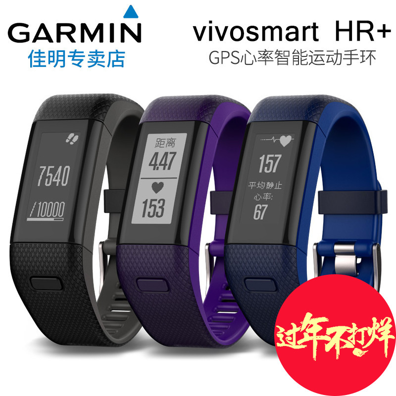 Garmin virb xe 佳明运动摄像机gps运动相机防