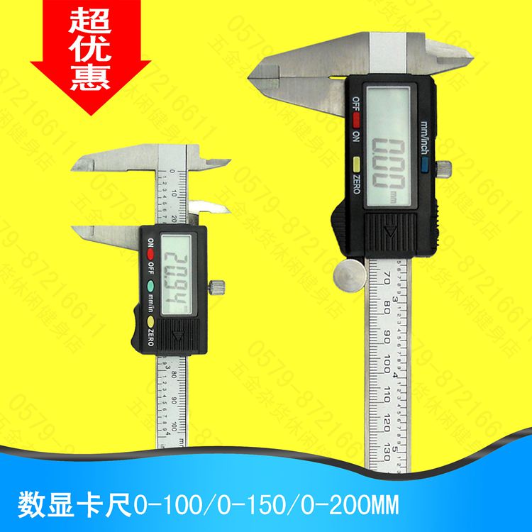 中性电子数显游标卡尺0-100MM 小卡尺 迷你卡尺 电子卡尺0-150MM在类目 五金/工具, 手动工具, 测量工具, 电子数显卡尺中 - 来自Buy2taobao.com提供专业的淘宝代购服务