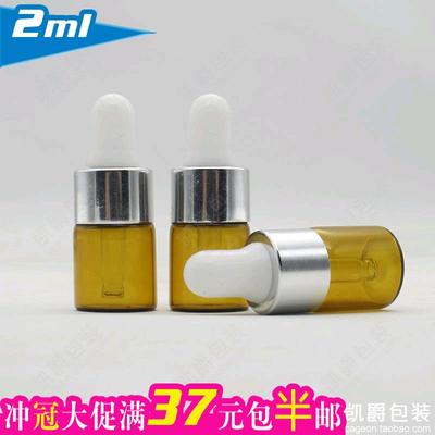 标题优化:新品棕色管制瓶样品瓶精油分装瓶玻璃2ml滴管瓶子批发小样试用瓶