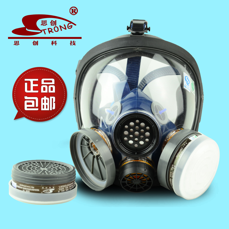 Think of a Totally enclosed Gas masks Full cover Antivirus Dust comprehensive Antivirusin the Home Daily , Protective Equipment , Protective mask category - from Buy2taobao.com to provide professional Taobao agent buy service