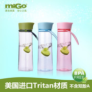 migo塑料水杯子儿童防漏杯，柠檬杯便携运动水壶男女士带盖创意水瓶