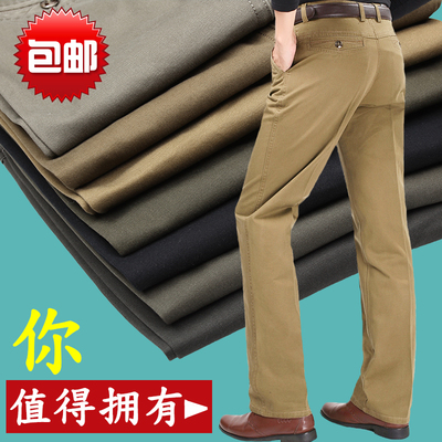 秋冬季中年男士休闲裤直筒中老年商务男裤宽松加大码爸爸长裤子厚