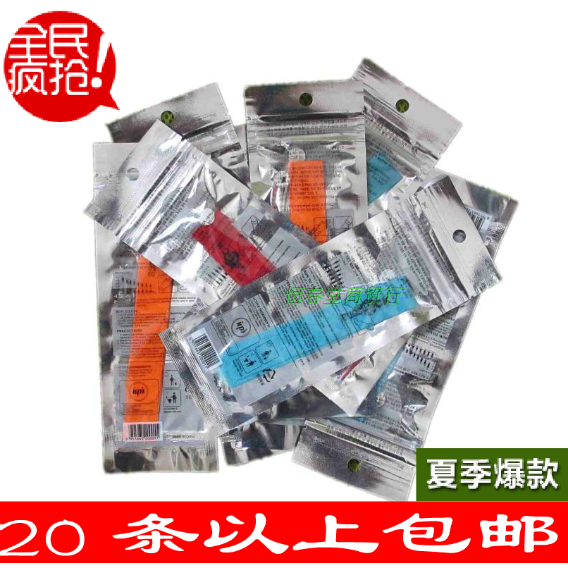 夏日天然儿童驱防蚊手链婴儿防蚊手环宝宝驱蚊手环在类目 尿片/洗护/喂哺/推车床, 驱蚊退烧用品, 驱蚊手带中 - 来自Buy2taobao.com提供专业的淘宝代购服务
