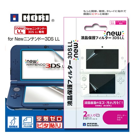 NEW 3DS LL Host protective film NEW 3DS LL Screen film NEW 3DS LL resist filmin the Video game/Fitting/Game/Raiders , DS/3DS Accessories , Stylus category - from Buy2taobao.com to provide professional Taobao agent buy service
