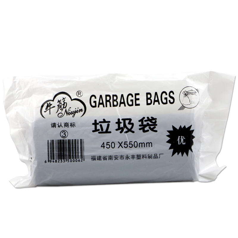 生活垃圾袋点断式黑色环保清洁袋平口垃圾袋加厚垃圾袋牛筋在类目 家庭/个人清洁工具, 家务/地板清洁用具, 垃圾袋中 - 来自Buy2taobao.com提供专业的淘宝代购服务
