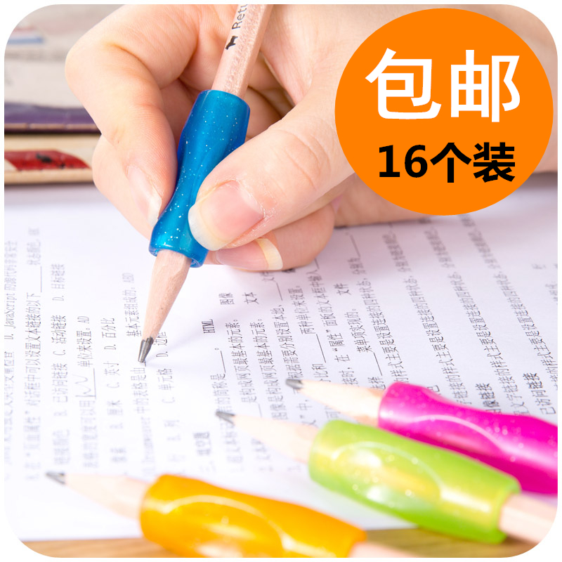 得力中小學生握筆器鉛筆筆套握筆護套握筆套矯正握筆姿勢0507包郵在類目 電子詞典/電紙書/文化用品, 日常學習用品, 握筆器中 - 來自Buy2taobao.com提供專業的淘寶代購服務