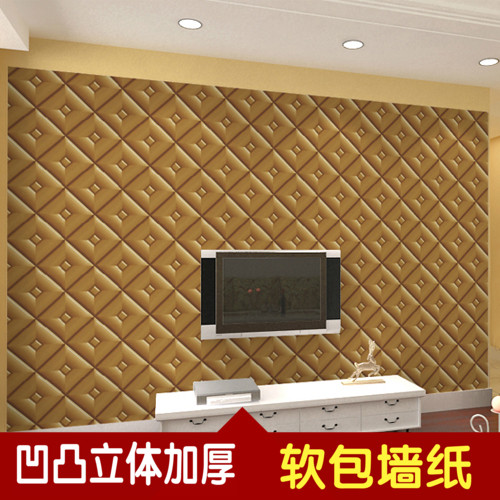 3d立體仿皮軟包壁紙 歐式格子臥室客廳電視背景吧台酒店牆紙pvc在類目 家裝主材, 牆紙, PVC牆紙中 - 來自Buy2taobao.com提供專業的淘寶代購服務