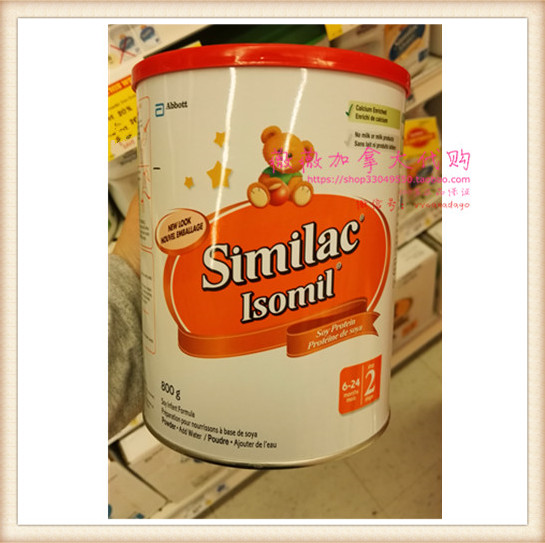 2桶包邮 加拿大雅培Similac Isomil2婴幼儿无乳糖豆奶粉 2段 800g在类目 奶粉/辅食/营养品/零食, 特殊配方奶粉, 豆奶粉中 - 来自Buy2taobao.com提供专业的淘宝代购服务
