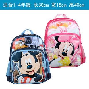 迪士尼书包小学生1-4年级米奇女孩男孩儿童双肩包BM0318背包