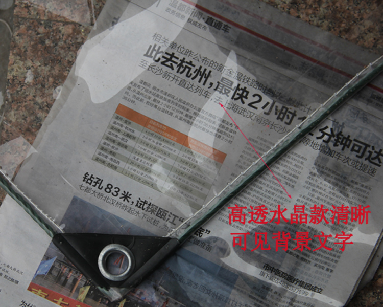 透明防雨布窗户厚透明透光防雨棚布阳光房防雨布多肉植物透明篷布在类目 居家日用, 伞/雨具/防雨/防潮, 防雨布中 - 来自Buy2taobao.com提供专业的淘宝代购服务