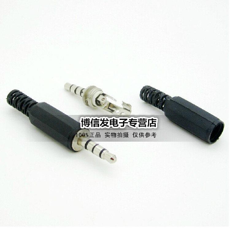 3.5mm 四节 耳机插头 立体声 音频插头 4节|ruв категории видео электрических приборов, видео бытовой арматура, наушники/наушники аксессуары - от Buy2taobao.com для оказания профессиональной услуги покупки агента Taobao