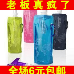 夏季便携折叠水瓶/水袋/水杯/运动水壶 环保冰袋/运动户外旅游在类目 户外/登山/野营/旅行用品, 饮水用具/盛水容器, 饮用水袋/皮囊, 塑料水袋中 - 来自Buy2taobao.com提供专业的淘宝代购服务