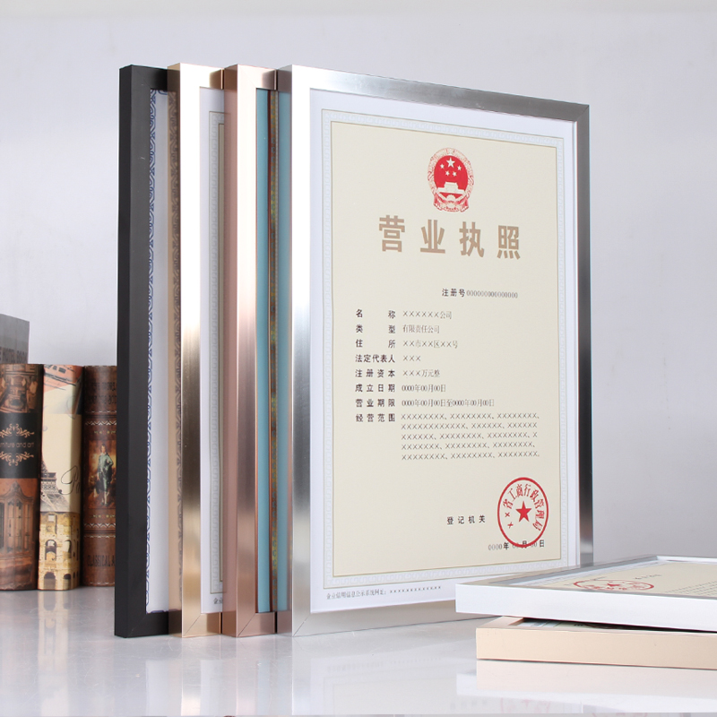 申佳a3a4摆台挂墙荣誉证书框新三证合一横版营业执照相框奖状画框|ruв категории Домашний быт, рамка/рамка - от Buy2taobao.com для оказания профессиональной услуги покупки агента Taobao