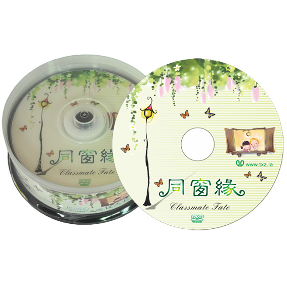 同窗緣DVD-R光盤 同學聚會光盤 同學畢業光盤 同學會刻錄DVD 25片在類目 辦公設備/耗材/相關服務, 磁盤刻錄存儲類, 刻錄盤中 - 來自Buy2taobao.com提供專業的淘寶代購服務