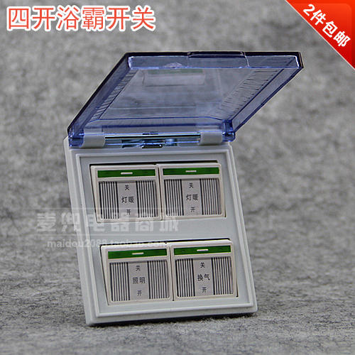British Snyder Four. Yuba switch currency 86 type 10A Warm wind Four Shower Room With cover Quadruple transparent Flipin the Electronic/Electrician , Switch , Yuba dedicated switch category - from Buy2taobao.com to provide professional Taobao agent buy service