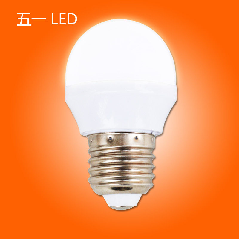 五一照明正品超亮led灯泡 螺口光源E27led灯泡球泡灯