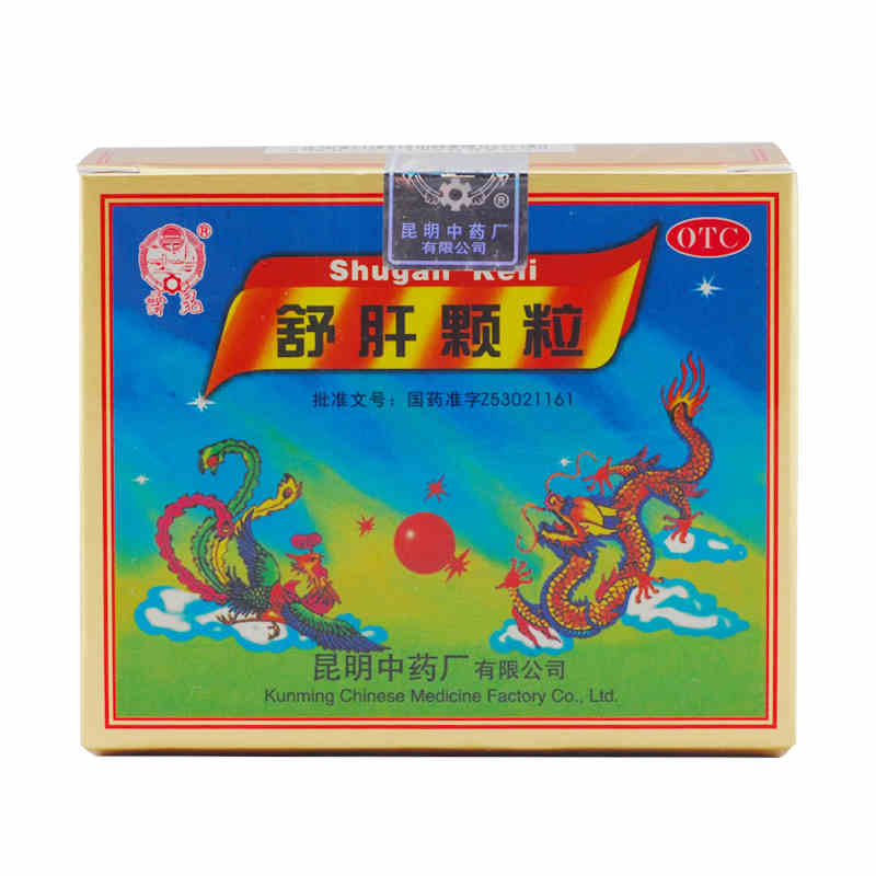 包邮云昆舒肝颗粒低糖型3g*10袋/盒黄褐斑月经不调舒肝理气在类目 OTC药品/医疗器械/计生用品, OTC药品, 妇科用药中 - 来自Buy2taobao.com提供专业的淘宝代购服务