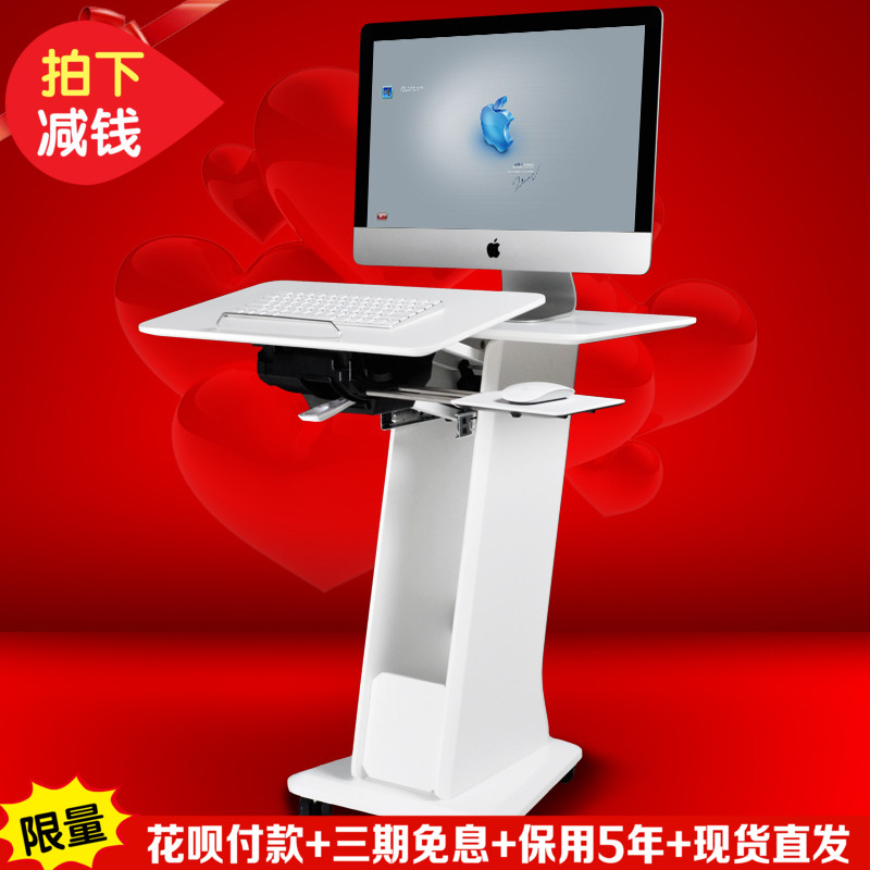 New products kesrer Korth Rui Integrated machine move protect cervical vertebra Use Lazy man notebook Desktop computer Tablein the Residential furniture , Tables , Computer Desk category - from Buy2taobao.com to provide professional Taobao agent buy service