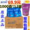 上下架计划:正品蓝月亮洗衣液袋装1kg特价整件包邮补充装薰衣草香 衣物护理