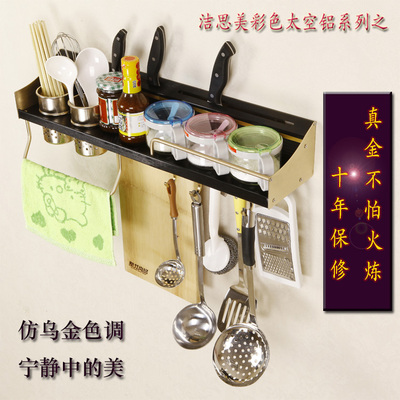 标题优化:厨房置物架 置物架太空铝厨房挂件架挂架刀架 厨房置物架子收纳架