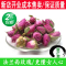 上下架计划:法兰西玫瑰花茶 法国进口特级无硫玫瑰花茶粉红玫瑰 50g 2件包邮