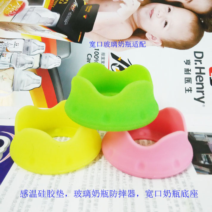 Wide-mouth glass bottle Silicone pad,Temperature sensing Discoloration explosion-proof Lotus silica gel basein the Diapers/Care/Feeding/Push lathe , Feeding bottle/Bottles related , Insulation bottle category - from Buy2taobao.com to provide professional Taobao agent buy service