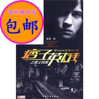 痞子英雄之高义档案-700痞子英雄之高义档案(