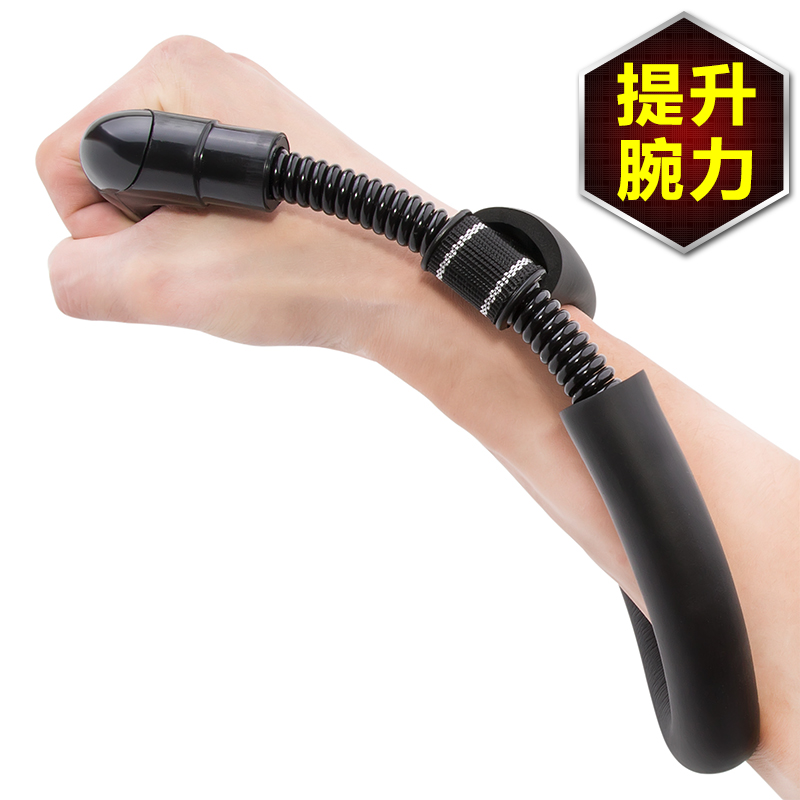 Physical exercise Shoot a basket Efforts Arm Bodybuilding Table Tennis Basketball A wrist 45 kg . adult men and women Strengthen Wrist devicein the Sports/Yoga/Fitness/Fans supplies , Stepper/Small and medium sized fitness equipment , Wrist device category - from Buy2taobao.com to provide professional Taobao agent buy service