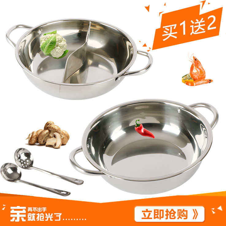 thickening Fondue pots Mandarin duck hot pot Stainless steel pot Broth two-flavor hot pot Fire Boiler Household electromagnetic stove Dedicatedin the Kitchen/Cooking utensils , Cooking utensils , Cookware/Pot/Kettle , Chafing dish category - from Buy2taobao.com to provide professional Taobao agent buy service