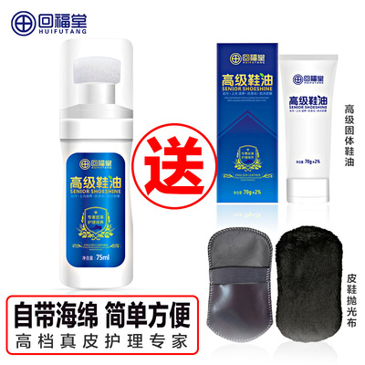 液体鞋油无色绵羊皮革清洁剂鞋粉清洗护理磨砂皮鞋翻毛棕黑色保养