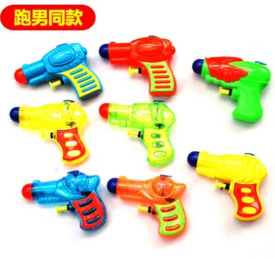 跑男同款夏日玩水小孩儿童戏水玩具迷你小号水枪玩具批发