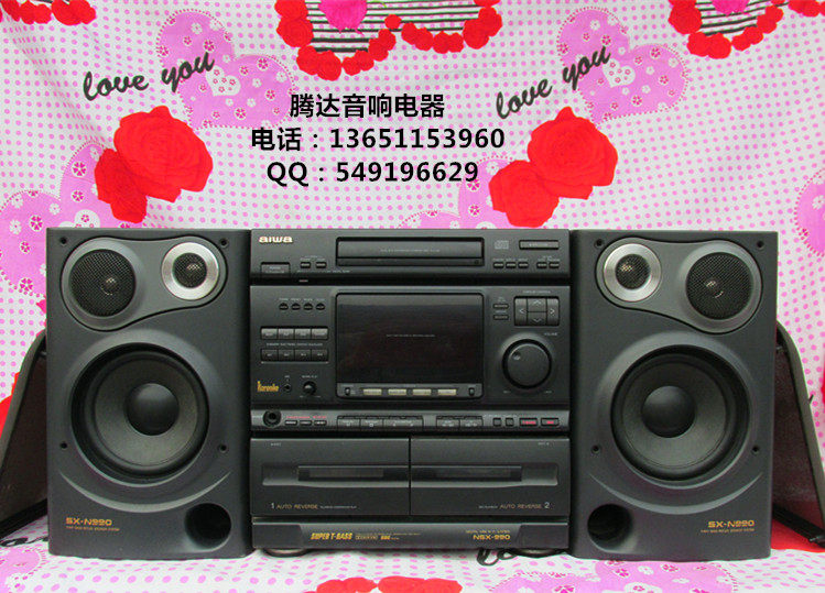 aiwa 1000 watt music system speakers