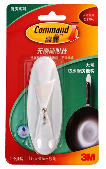 3M 高曼Command 2475无痕厨房大号挂钩 粘钩 粘的劳不留痕迹在类目 收纳整理, 家庭整理用具, 挂钩/粘钩中 - 来自Buy2taobao.com提供专业的淘宝代购服务