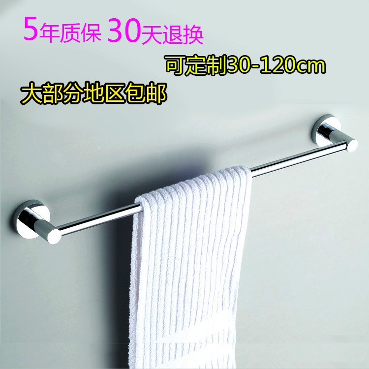 30-120厘米毛巾架 不锈钢毛巾架双杆不锈钢单杆加长可免打孔在类目 家装主材, 卫浴用品, 卫浴五金/挂件, 毛巾杆/毛巾挂中 - 来自Buy2taobao.com提供专业的淘宝代购服务