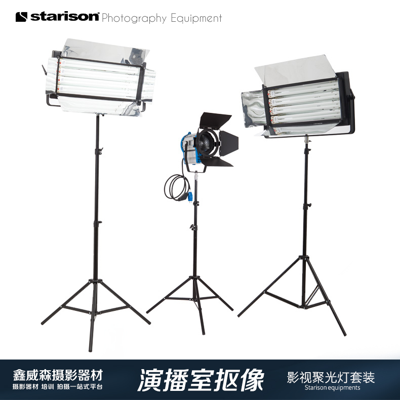 Wesson Movies Studio 4*55W Trichromatic Designed Dimmable 1000W Spotlight 3 suitin the 3C Digital Accessories, SLR/Single-camera accessories , Studio Equipment , Studio lights category - from Buy2taobao.com to provide professional Taobao agent buy service