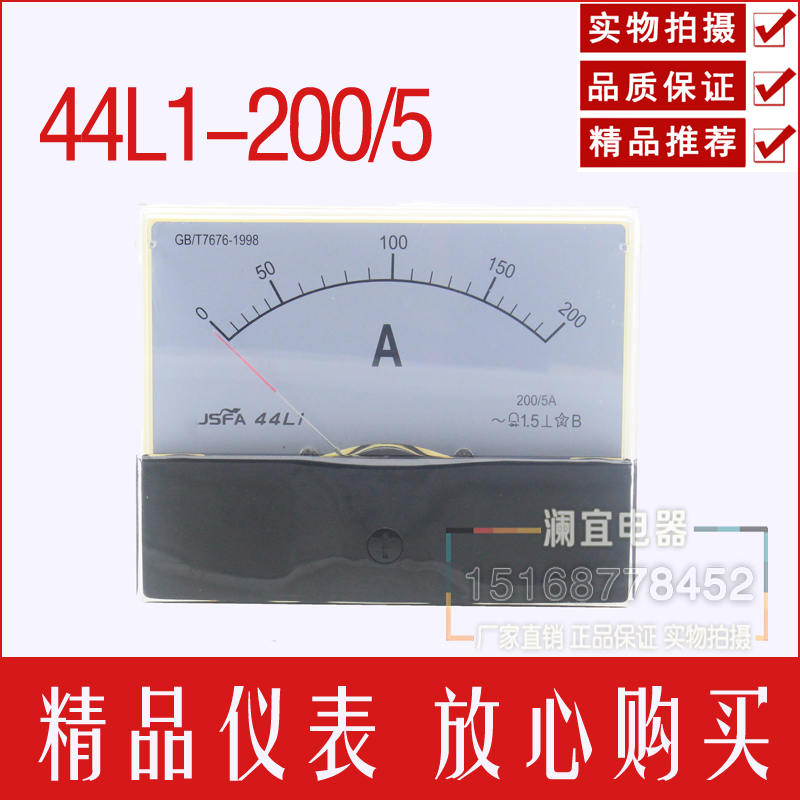 指针式交流电流表 安培表 44L1-A 电压表头10A 20A 100/5 450/5在类目 五金/工具, 仪器仪表, 其它仪表仪器中 - 来自Buy2taobao.com提供专业的淘宝代购服务