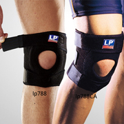 进口LP运动护膝 专注运动护具 高透气调整型膝盖束套 lp788CA