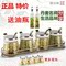上下架计划:包邮居元素正品玻璃调料 调味瓶盒罐调料盒调料瓶罐礼品