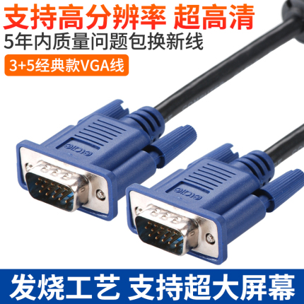 Hdmi7.9Ԫ ʿֱͲг19.9Ԫ LED