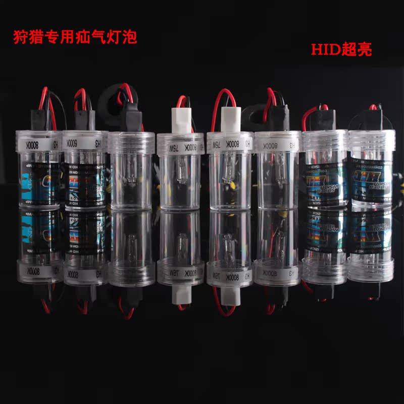Field lighting Dedicated Hernia bulb Hunting Xenon bulb outdoors Lighting Field lighting full set partsin the Outdoor/Mountaineer/Camping/Travel Goods , Outdoor Lighting , Headlamp category - from Buy2taobao.com to provide professional Taobao agent buy service