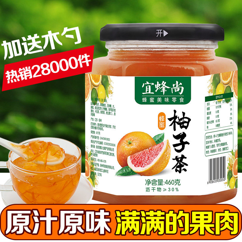 【官方直销】宜蜂尚原装蜂蜜柚子茶 韩国风味进口工艺 冲饮果味茶
